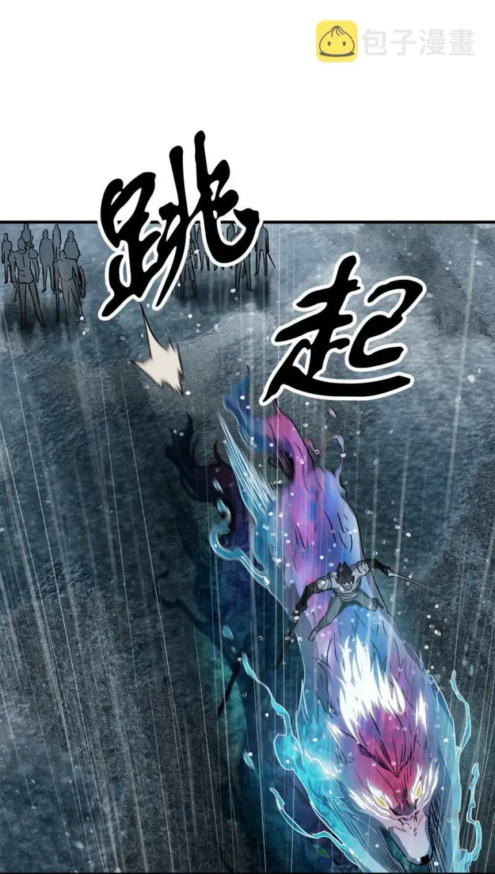 漫画《无法升级的玩家》050 十大公会第85张图