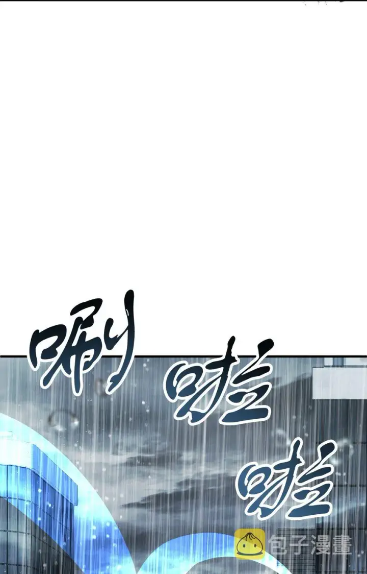 漫画《无法升级的玩家》050 十大公会第86张图