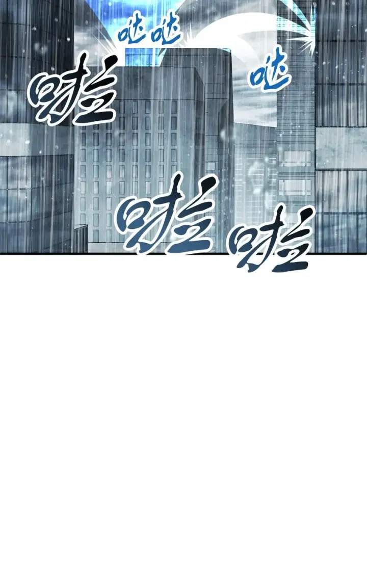 漫画《无法升级的玩家》050 十大公会第87张图
