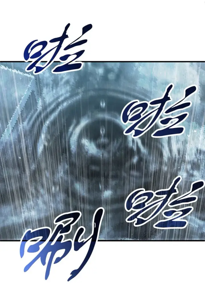 漫画《无法升级的玩家》051 支持赶来第2张图
