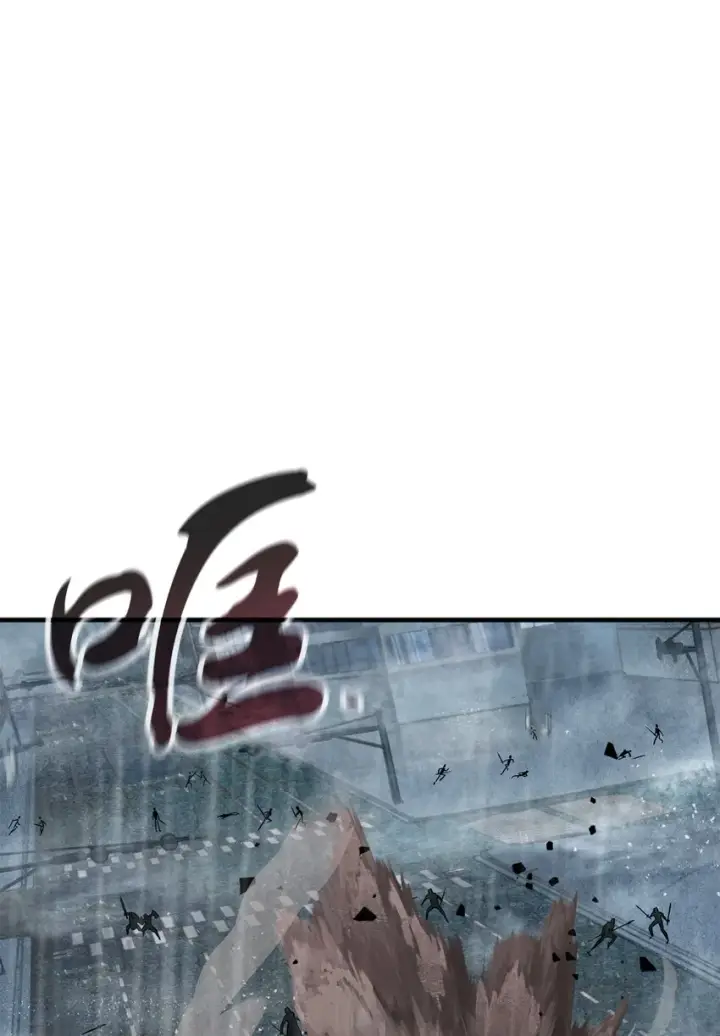 漫画《无法升级的玩家》051 支持赶来第27张图