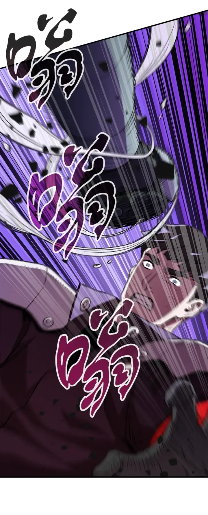 漫画《无法升级的玩家》051 支持赶来第33张图