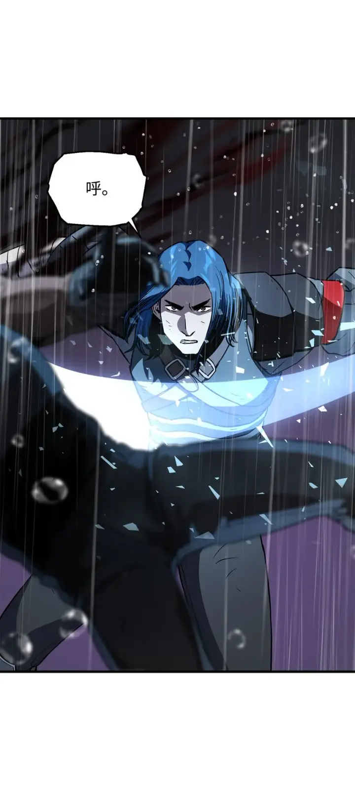 漫画《无法升级的玩家》051 支持赶来第36张图