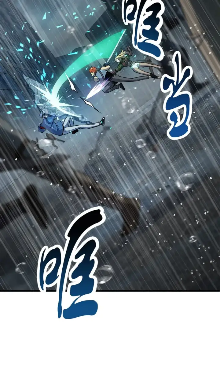 漫画《无法升级的玩家》051 支持赶来第40张图