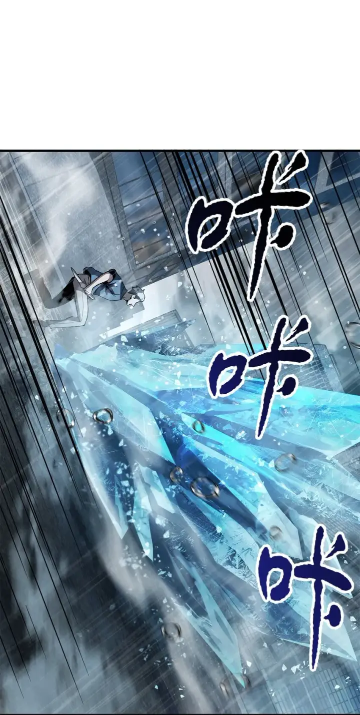 漫画《无法升级的玩家》051 支持赶来第50张图