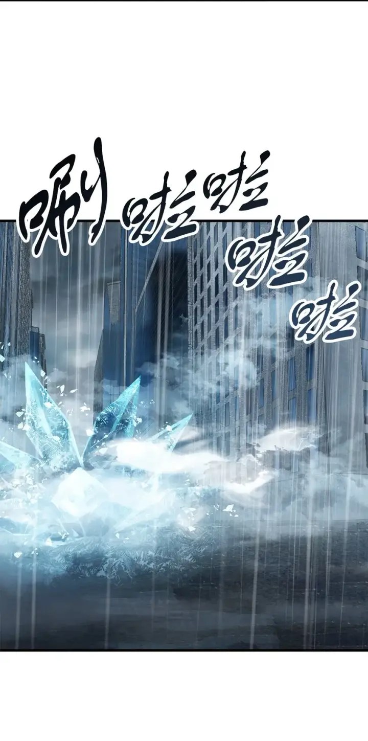 漫画《无法升级的玩家》051 支持赶来第51张图
