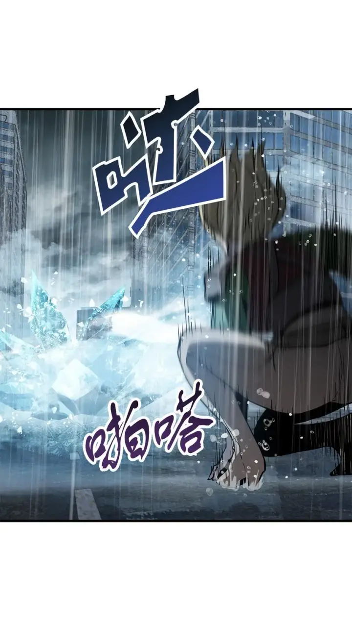 漫画《无法升级的玩家》051 支持赶来第52张图