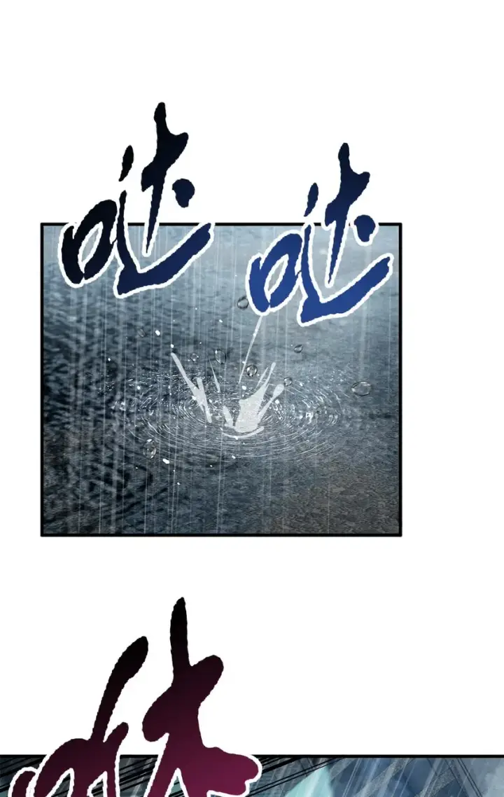 漫画《无法升级的玩家》051 支持赶来第59张图