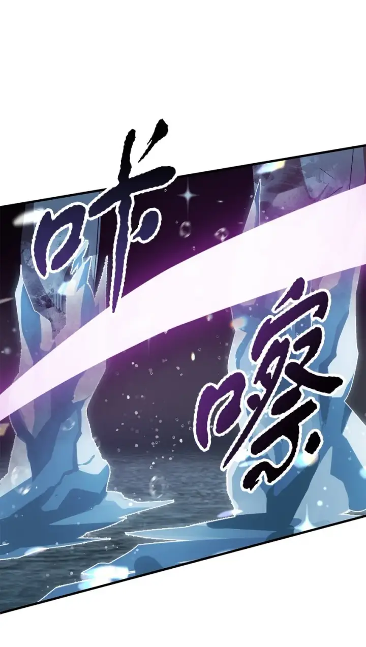 漫画《无法升级的玩家》051 支持赶来第61张图
