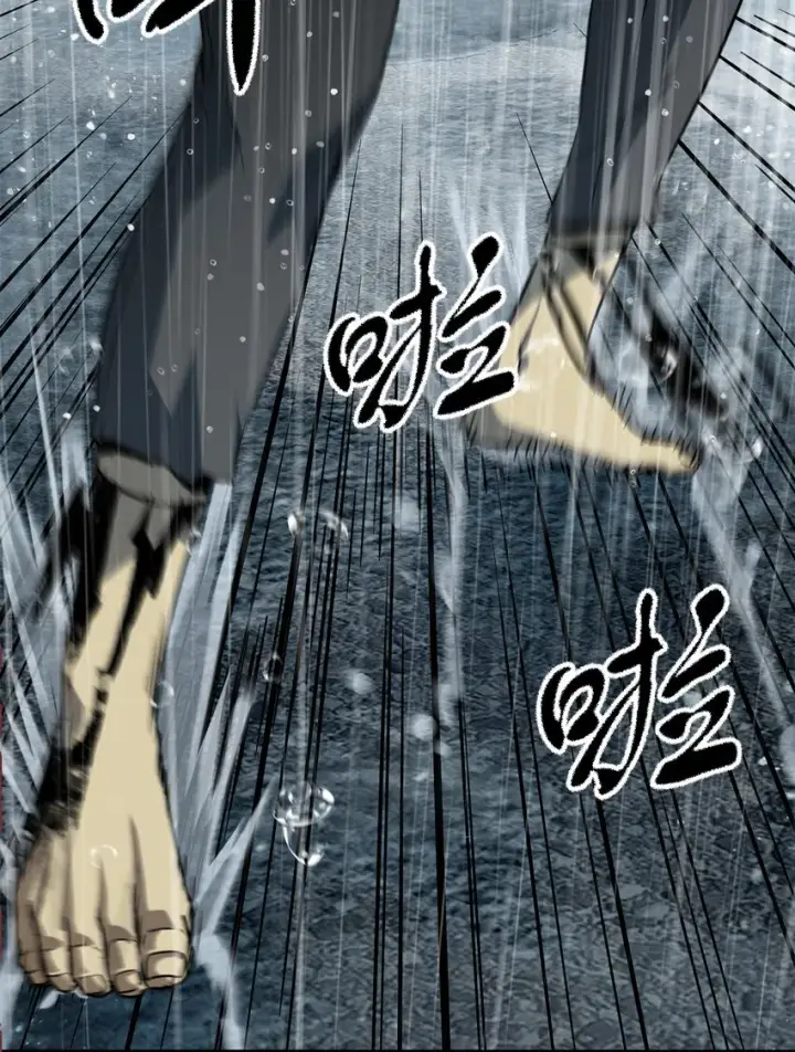 漫画《无法升级的玩家》051 支持赶来第66张图