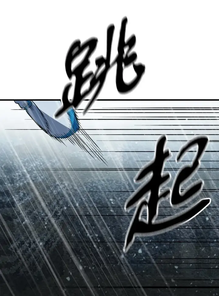 漫画《无法升级的玩家》051 支持赶来第75张图