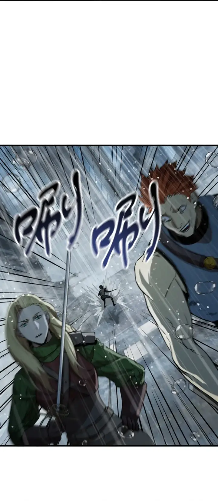 漫画《无法升级的玩家》051 支持赶来第78张图