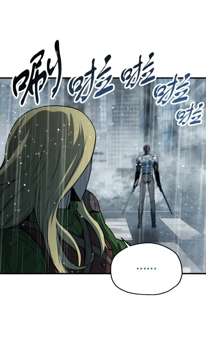漫画《无法升级的玩家》051 支持赶来第84张图