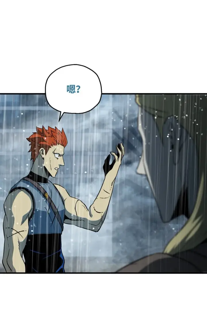 漫画《无法升级的玩家》051 支持赶来第86张图