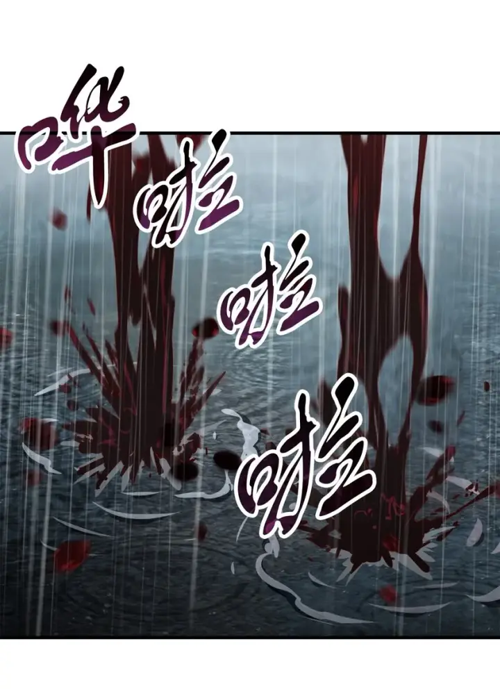 漫画《无法升级的玩家》051 支持赶来第90张图