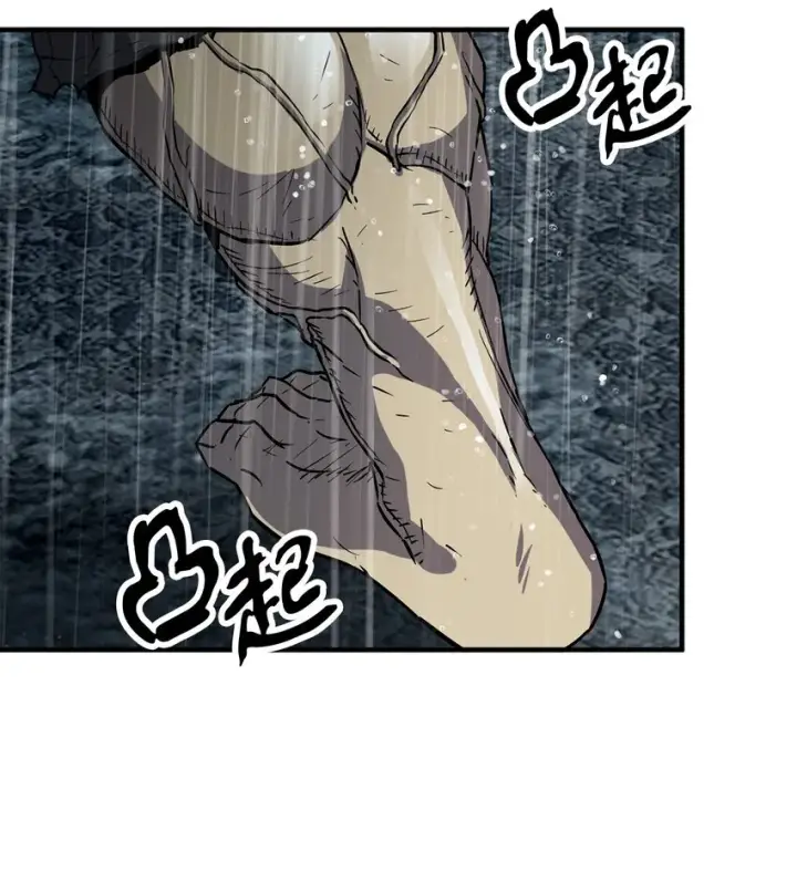 漫画《无法升级的玩家》052 李明浩第17张图