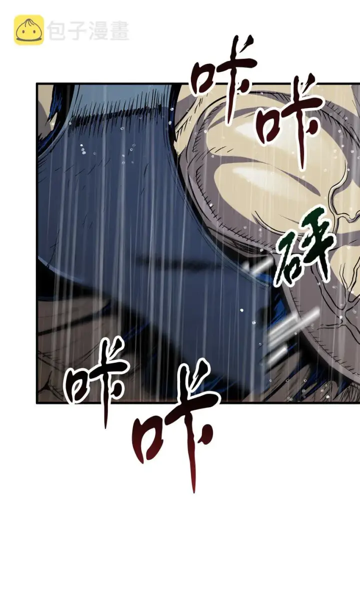 漫画《无法升级的玩家》052 李明浩第18张图