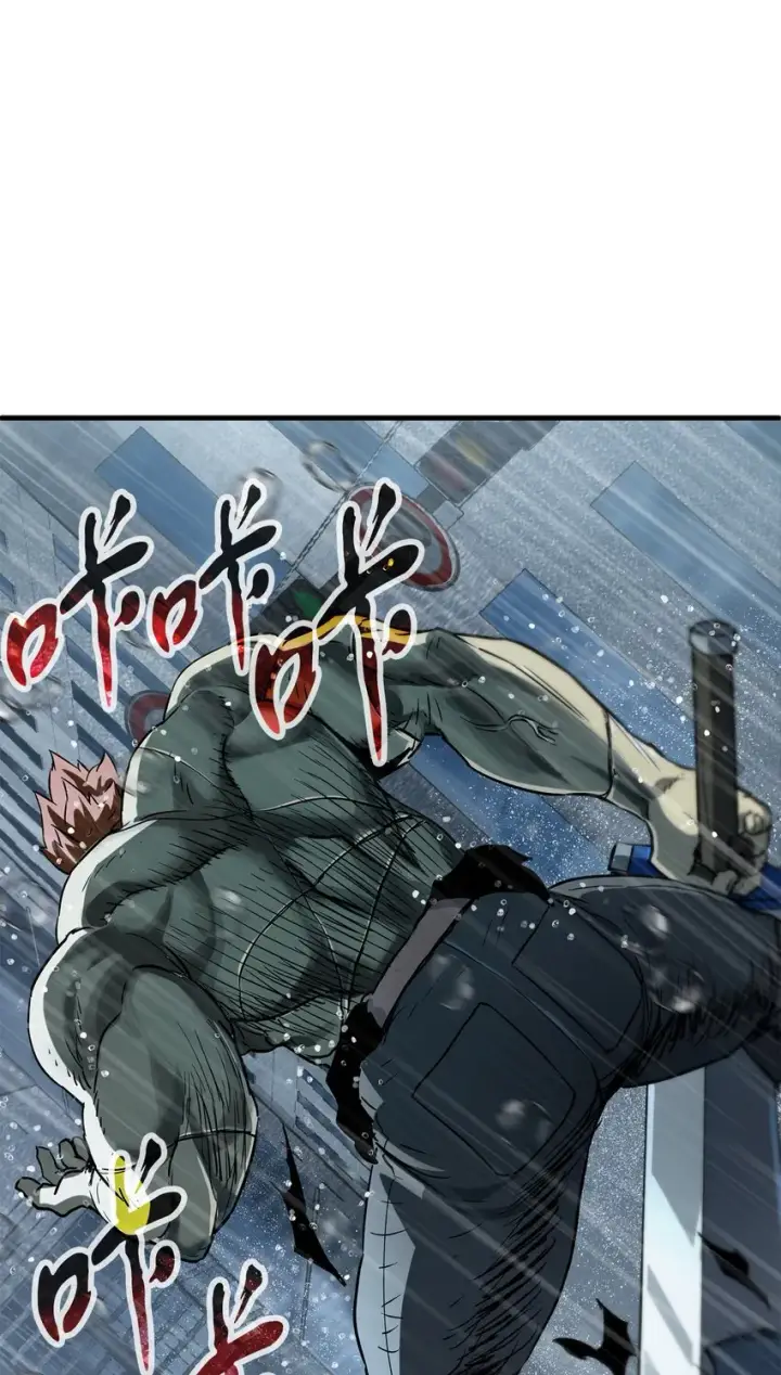 漫画《无法升级的玩家》052 李明浩第19张图