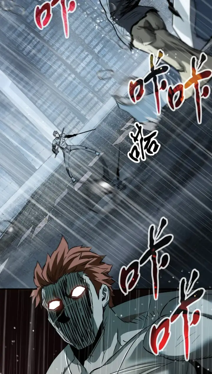 漫画《无法升级的玩家》052 李明浩第20张图