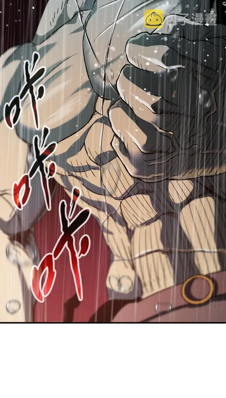 漫画《无法升级的玩家》052 李明浩第21张图