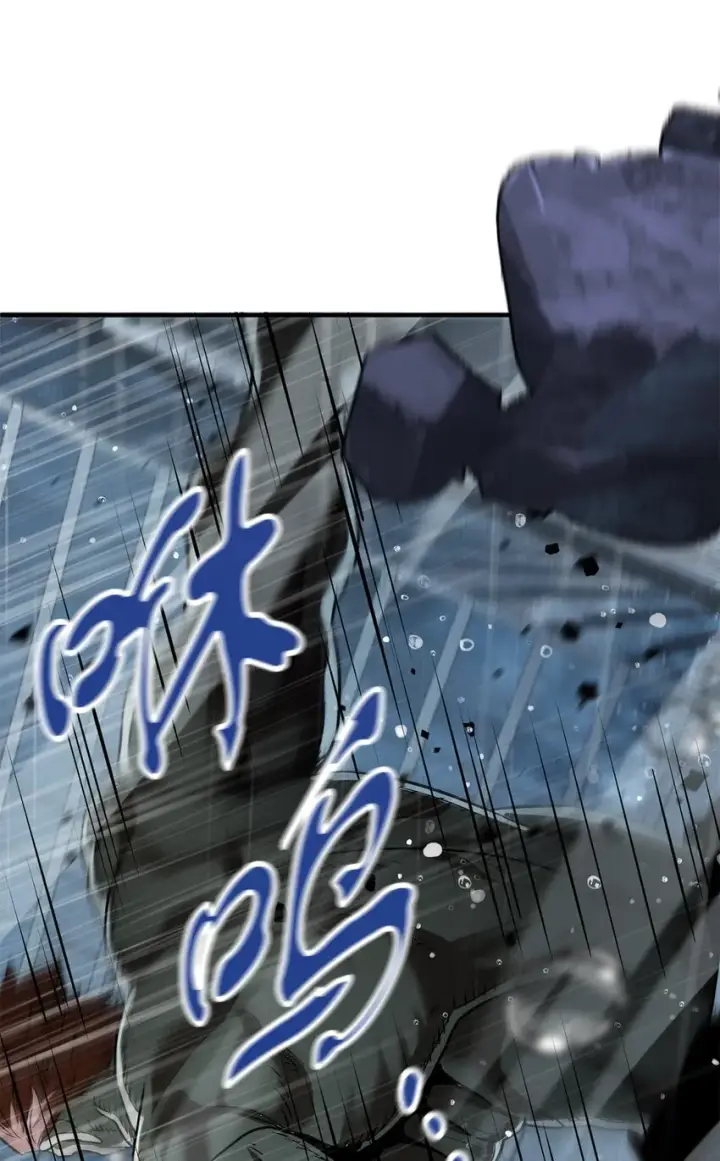 漫画《无法升级的玩家》052 李明浩第26张图