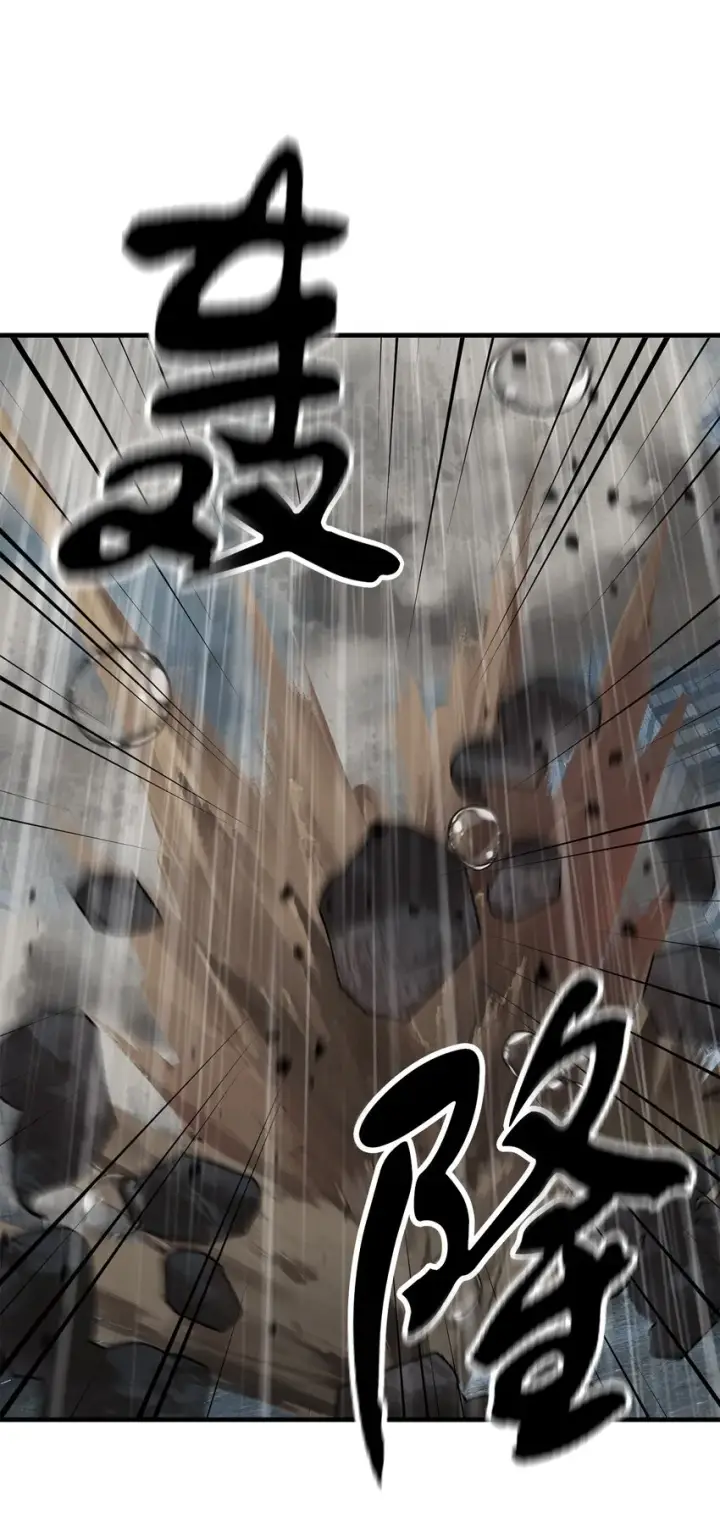 漫画《无法升级的玩家》052 李明浩第30张图
