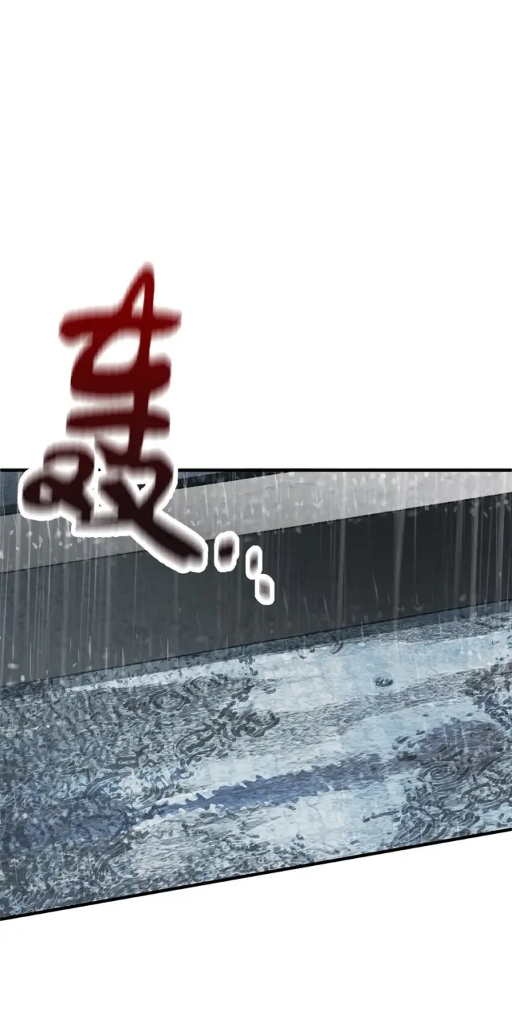 漫画《无法升级的玩家》052 李明浩第33张图
