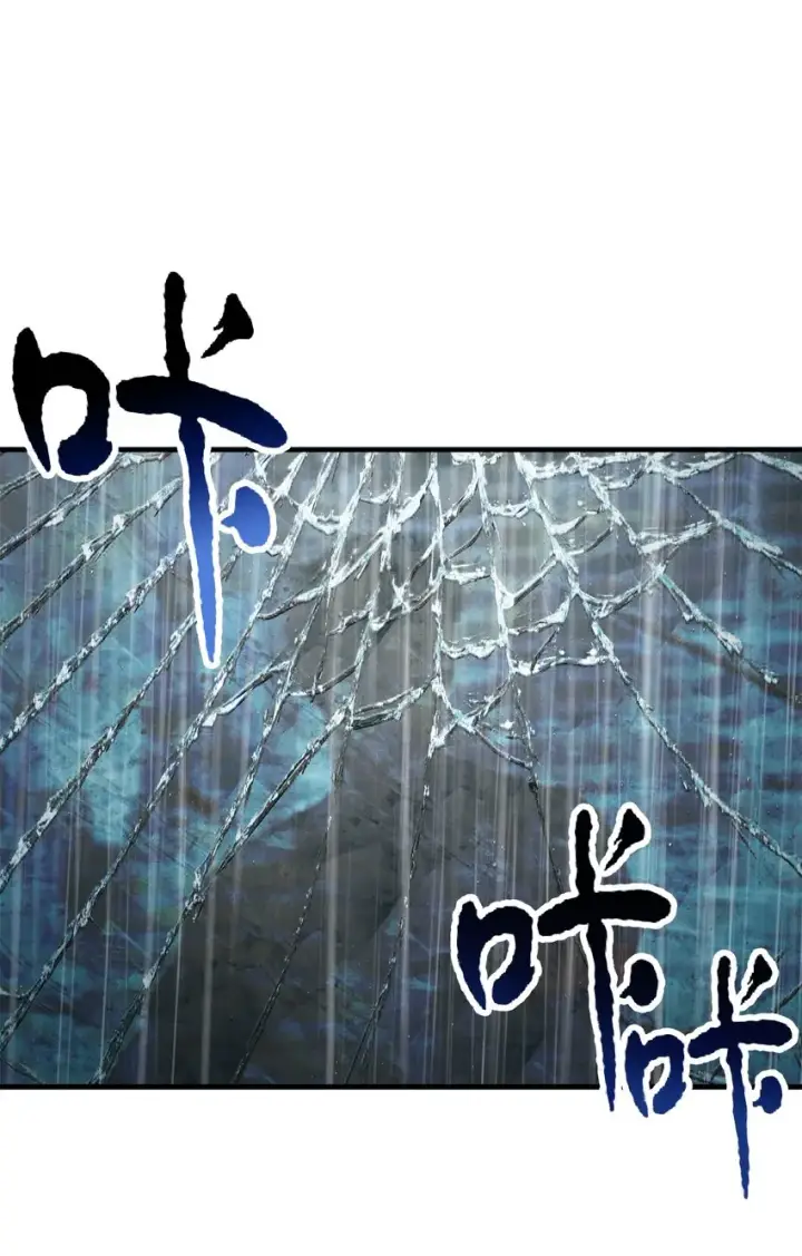 漫画《无法升级的玩家》052 李明浩第42张图
