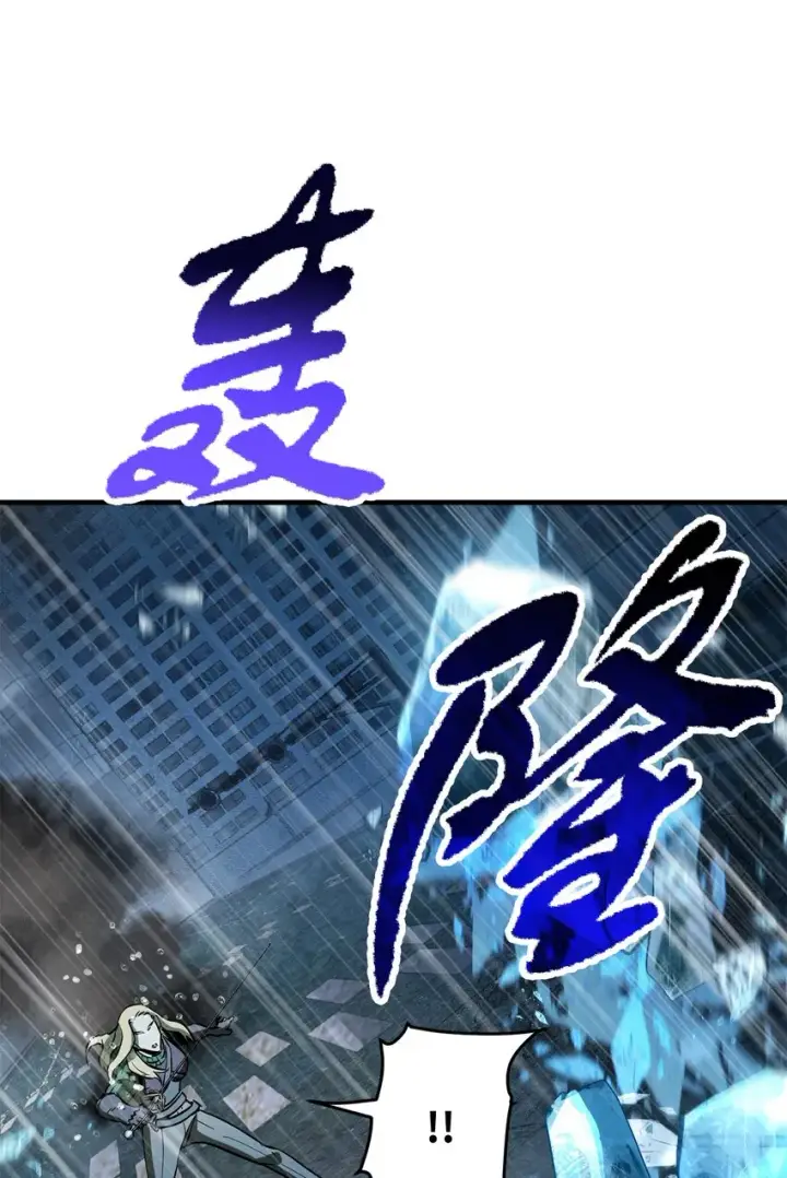 漫画《无法升级的玩家》052 李明浩第43张图