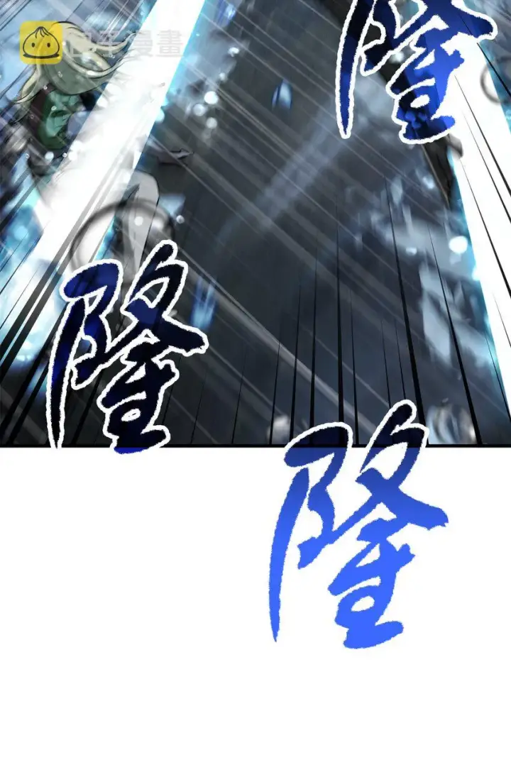 漫画《无法升级的玩家》052 李明浩第48张图