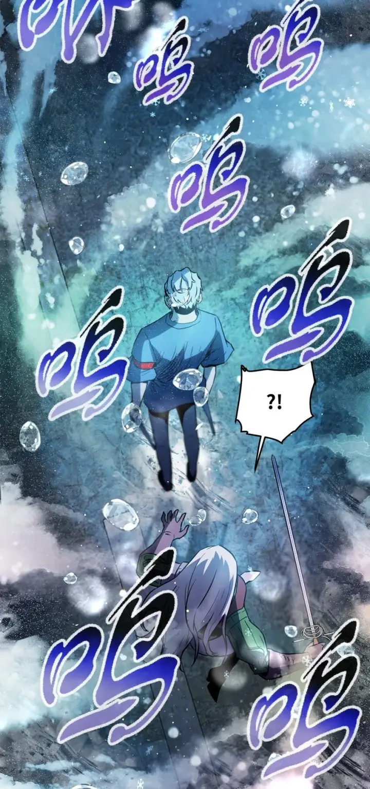 漫画《无法升级的玩家》052 李明浩第56张图