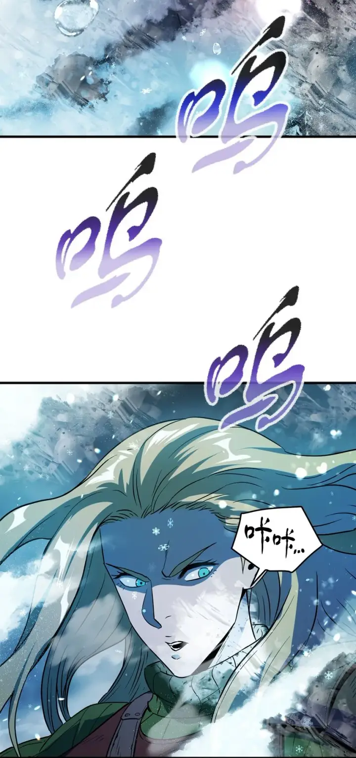 漫画《无法升级的玩家》052 李明浩第57张图