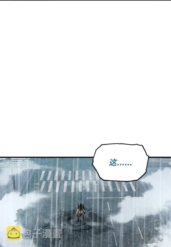 漫画《无法升级的玩家》052 李明浩第65张图