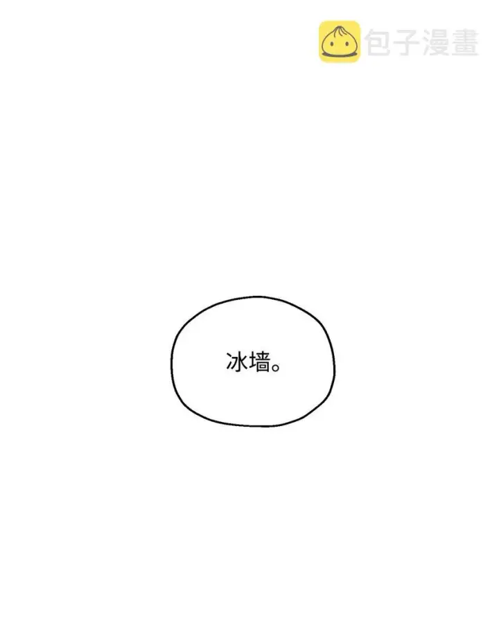 漫画《无法升级的玩家》052 李明浩第70张图