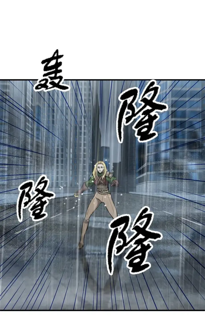 漫画《无法升级的玩家》052 李明浩第71张图