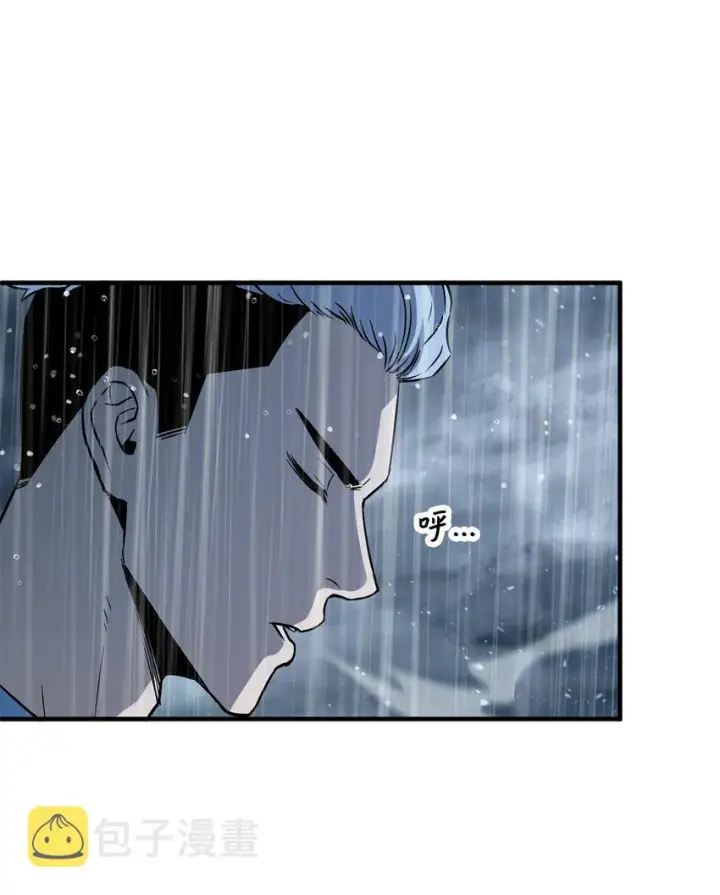 漫画《无法升级的玩家》052 李明浩第79张图