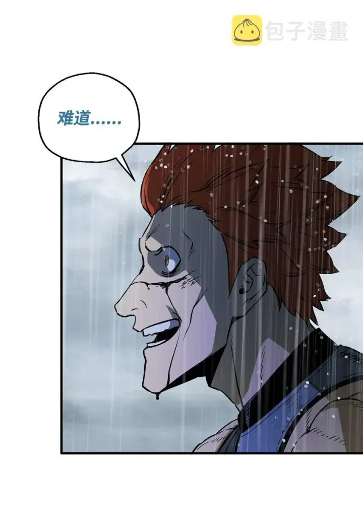 漫画《无法升级的玩家》052 李明浩第8张图