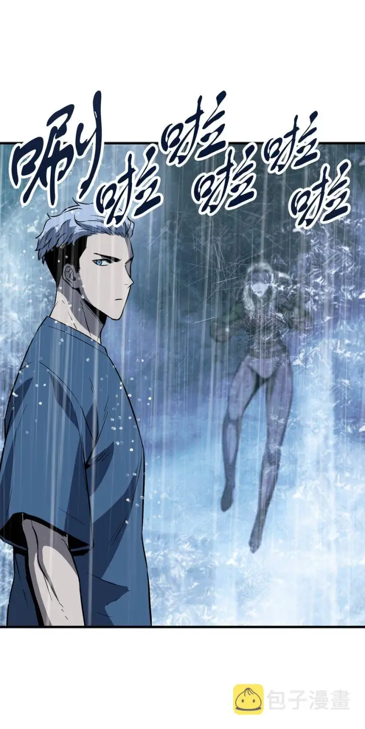 漫画《无法升级的玩家》052 李明浩第80张图