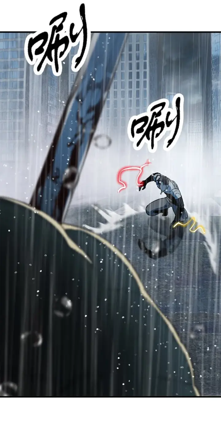漫画《无法升级的玩家》052 李明浩第87张图