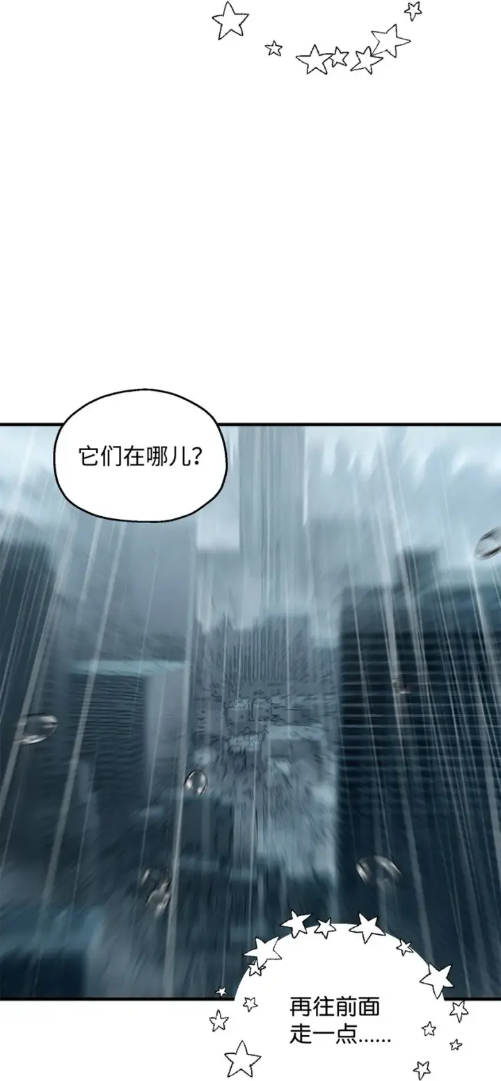 漫画《无法升级的玩家》053 仇人相见第102张图