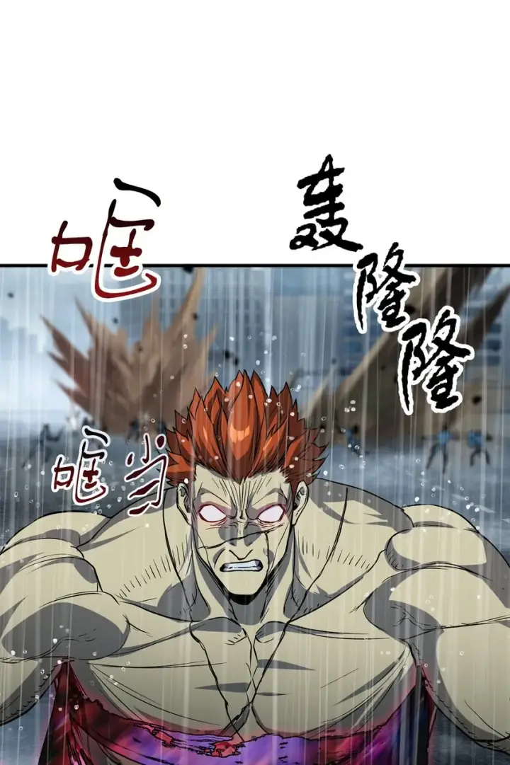 漫画《无法升级的玩家》053 仇人相见第16张图
