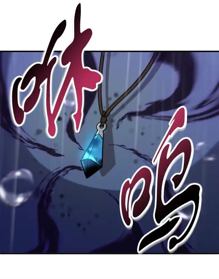 漫画《无法升级的玩家》053 仇人相见第32张图