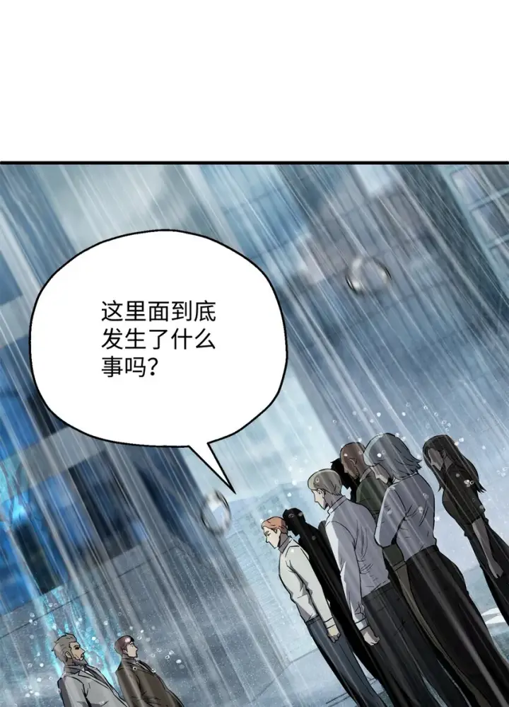 漫画《无法升级的玩家》053 仇人相见第35张图