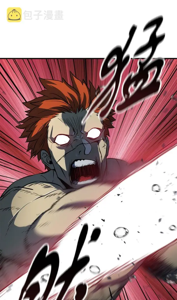 漫画《无法升级的玩家》053 仇人相见第5张图