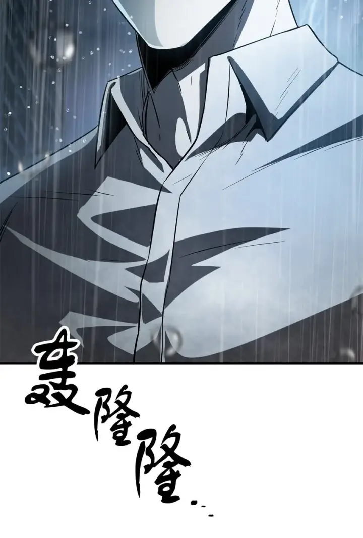漫画《无法升级的玩家》053 仇人相见第51张图
