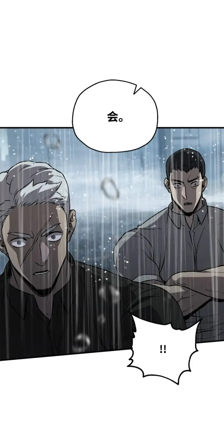 漫画《无法升级的玩家》053 仇人相见第55张图