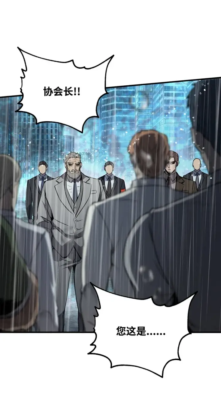 漫画《无法升级的玩家》053 仇人相见第56张图