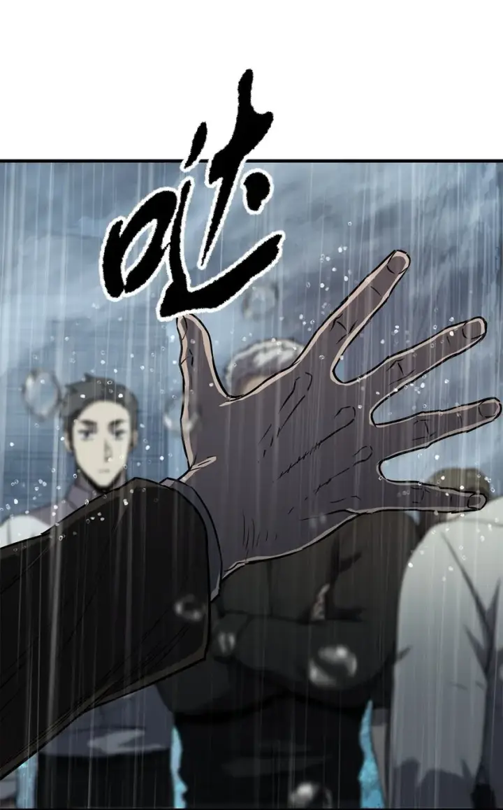 漫画《无法升级的玩家》053 仇人相见第57张图