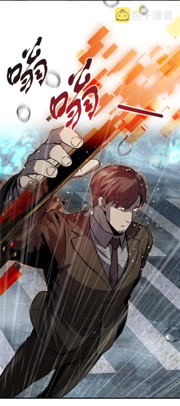 漫画《无法升级的玩家》053 仇人相见第58张图