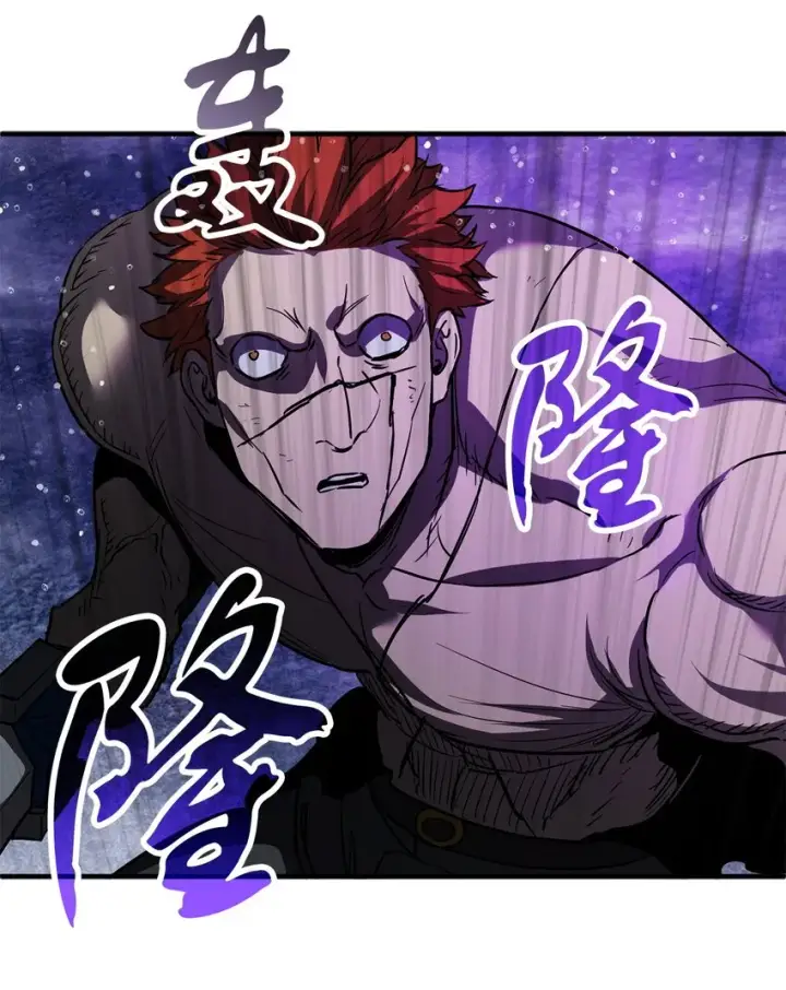漫画《无法升级的玩家》053 仇人相见第70张图